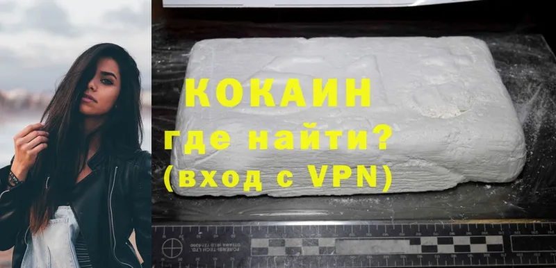 Продажа наркотиков Кудрово СОЛЬ  Кокаин  Мефедрон  Марихуана  МЕТАМФЕТАМИН  Гашиш  блэк спрут сайт  Псилоцибиновые грибы  АМФЕТАМИН 