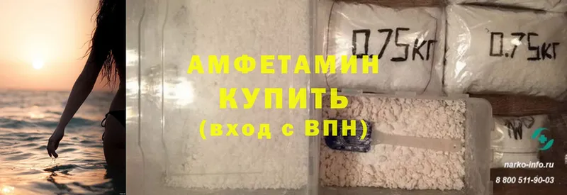 Amphetamine Розовый  Кудрово 