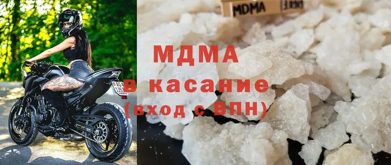 что такое   Кудрово  MDMA crystal 